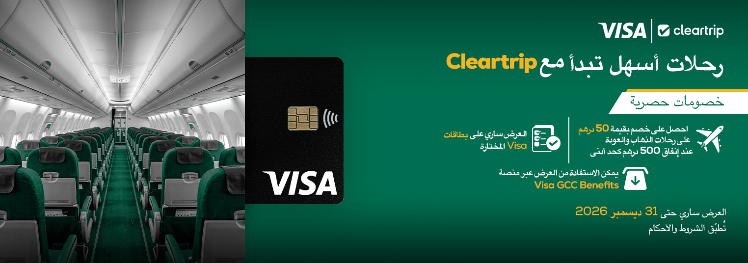 Easy journeys begin with Cleartrip.jpg (1)