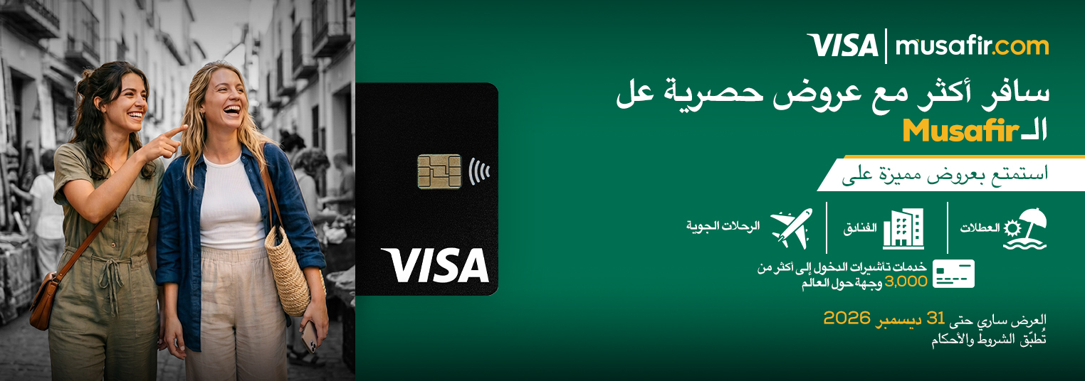Travel more with exclusive Musafir offers.jpg (1)