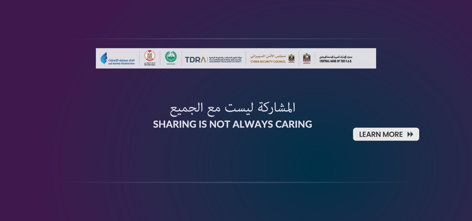 Banner